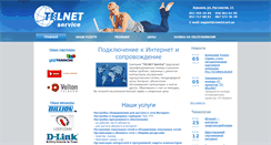 Desktop Screenshot of comtel.net.ua